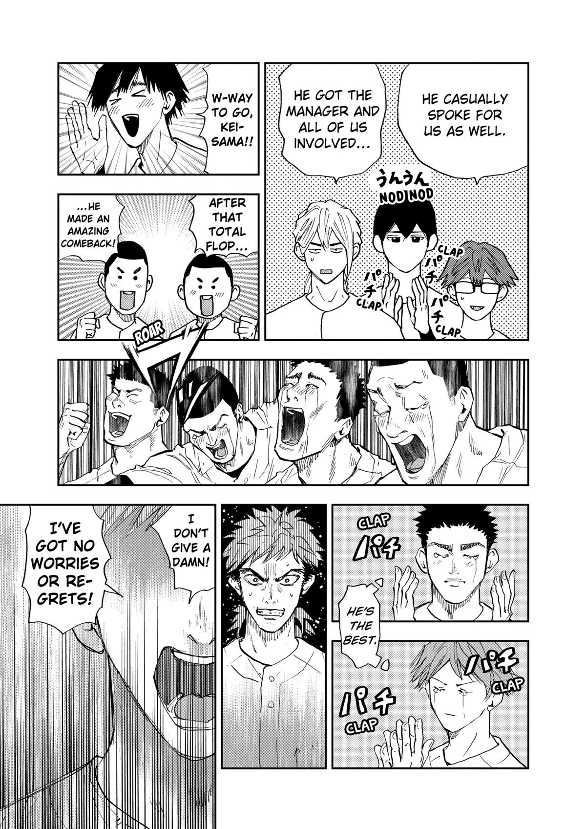 Read Oblivion Battery chapter 96 image 14 on Lezhin