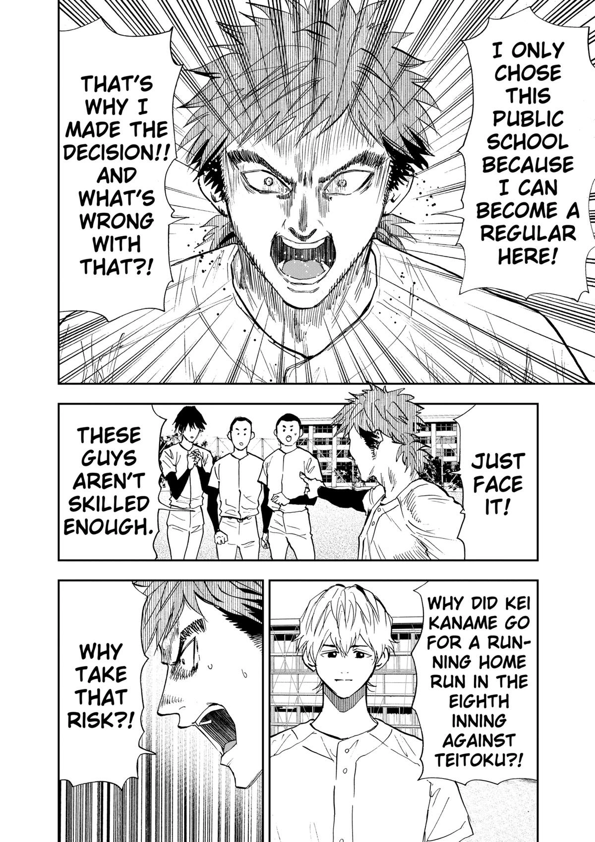 Read Oblivion Battery chapter 96 image 15 on Lezhin