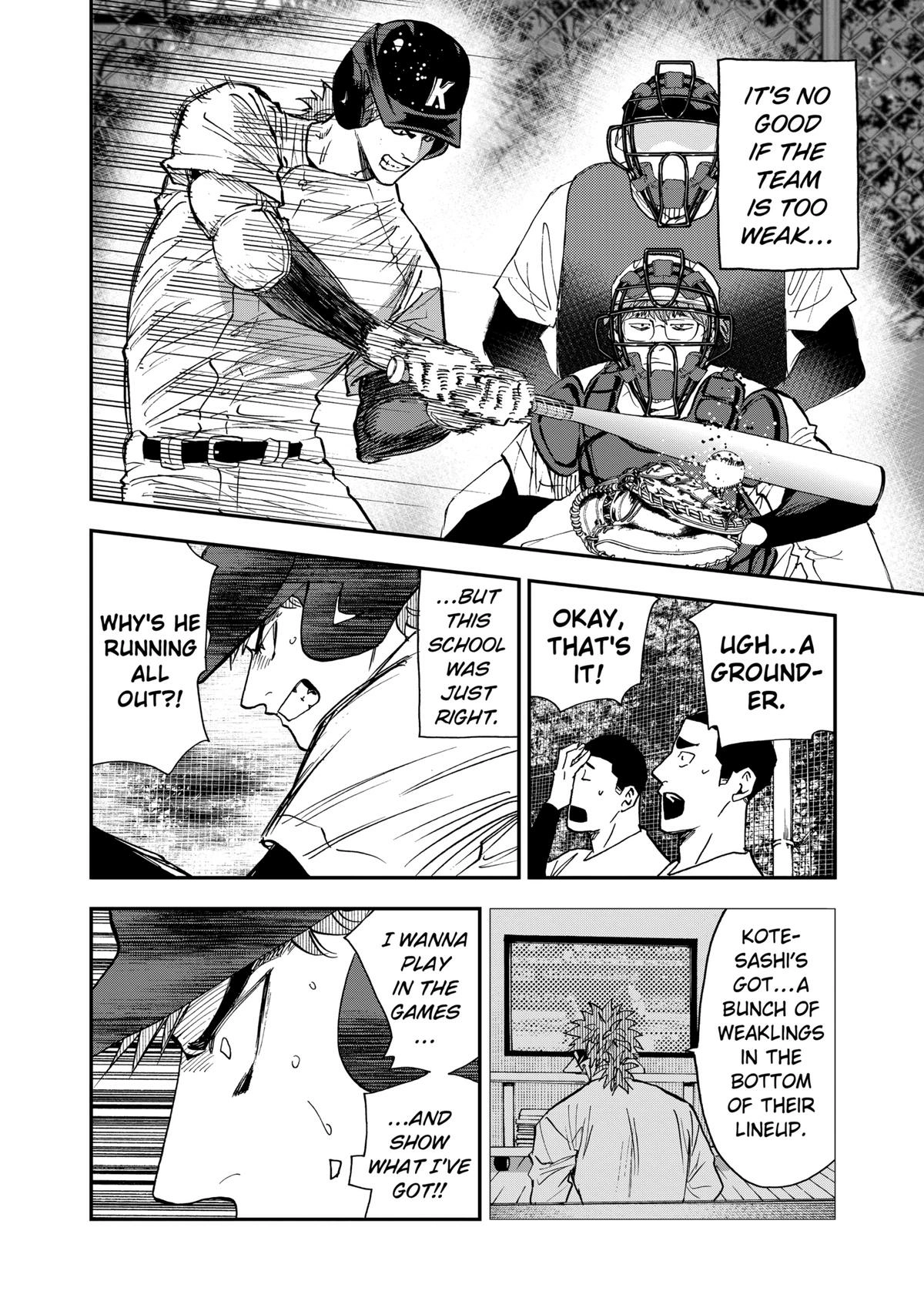 Read Oblivion Battery chapter 99 image 11 on Lezhin