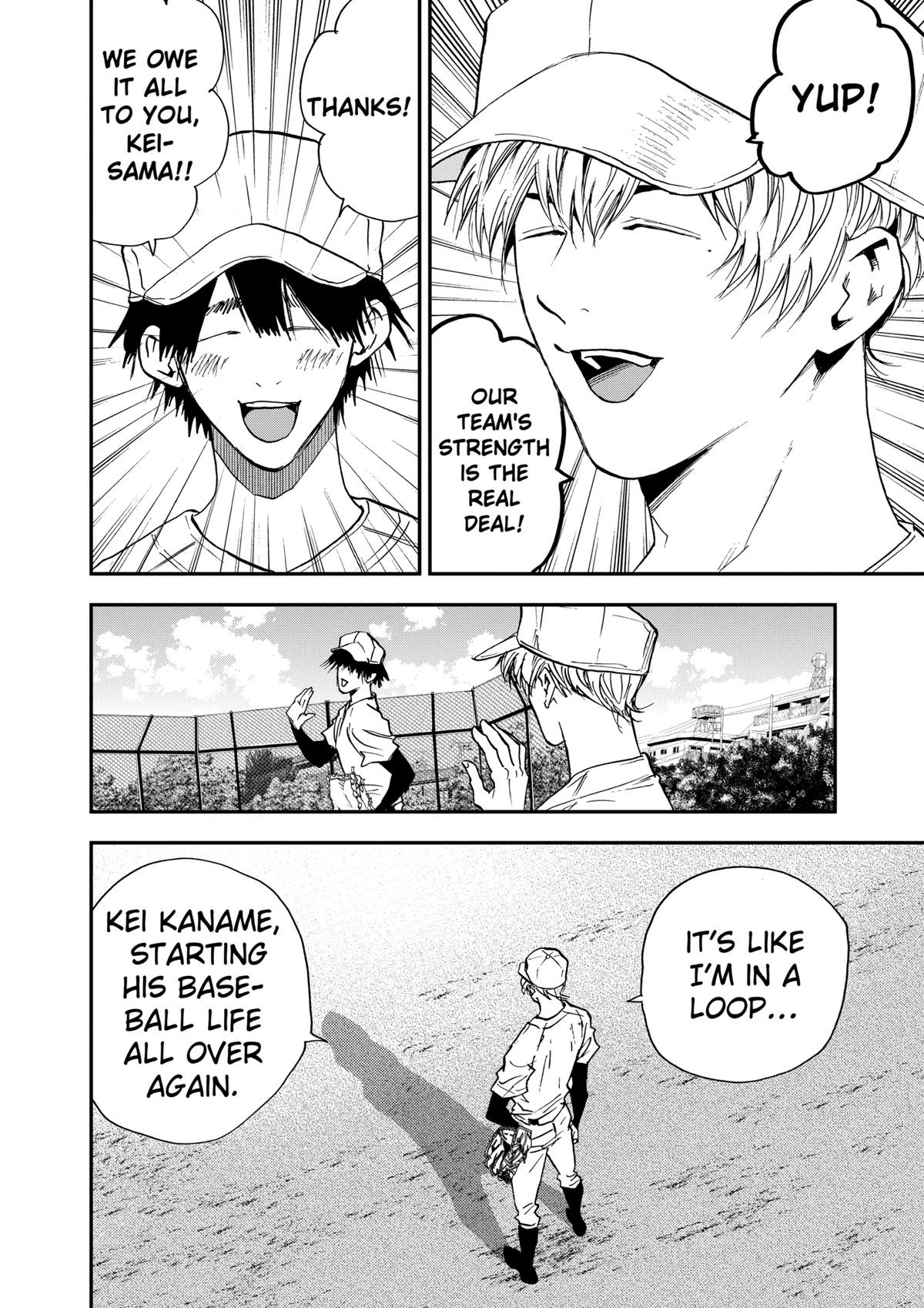 Read Oblivion Battery chapter 99 image 21 on Lezhin