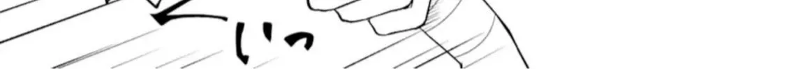 Read Oblivion Saint chapter 2 image 13 on Lezhin