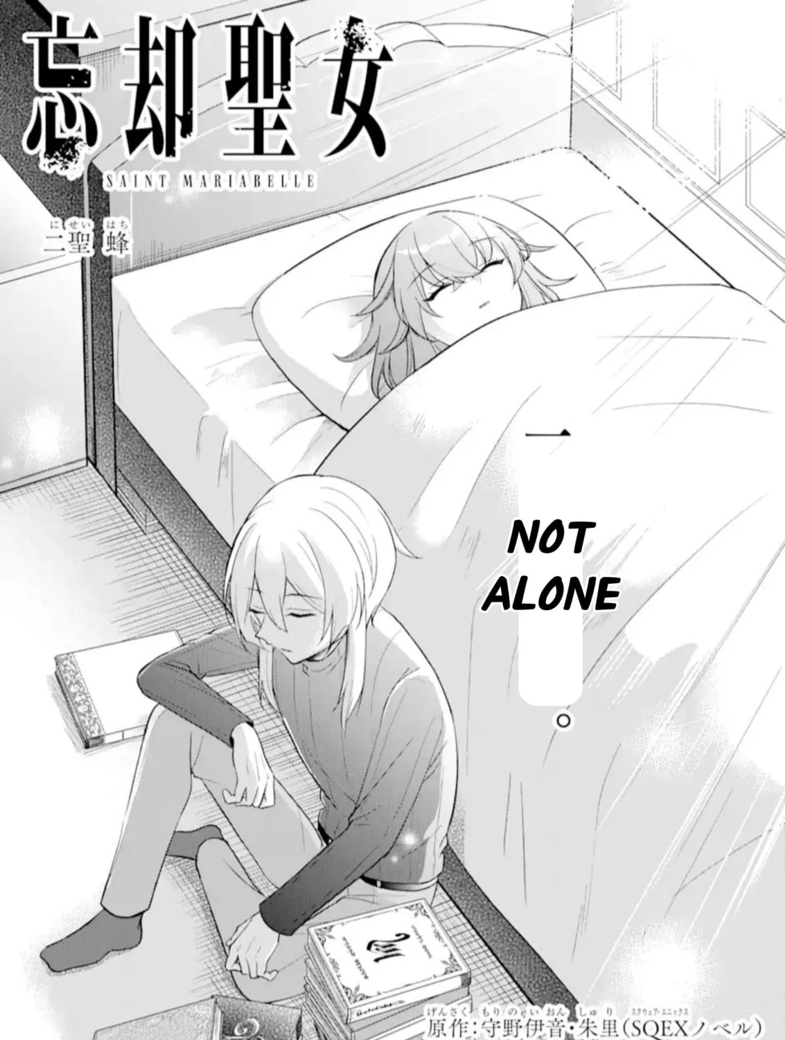 Read Oblivion Saint chapter 2 image 2 on Lezhin