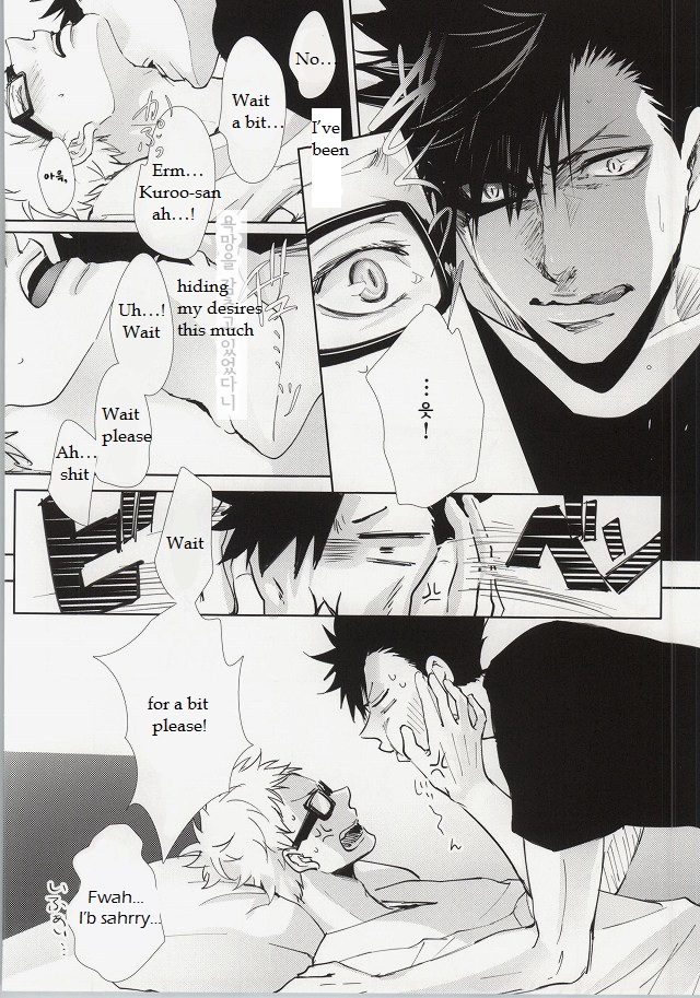 ΩBOOST – Haikyuu!! dj [Omegaverse] Chapter 1 page 11 - 