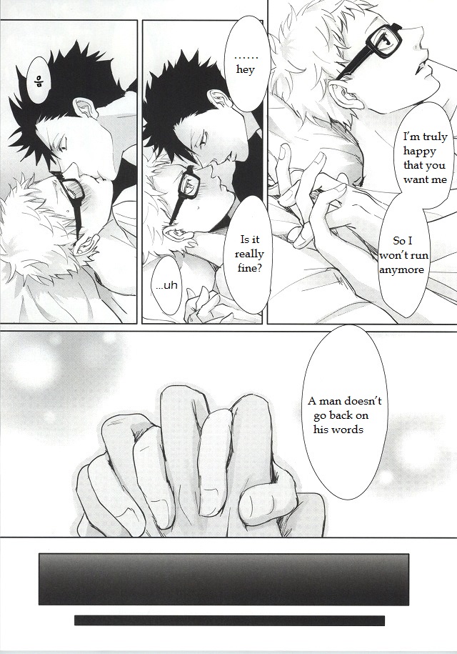 ΩBOOST – Haikyuu!! dj [Omegaverse] Chapter 1 page 14 - 