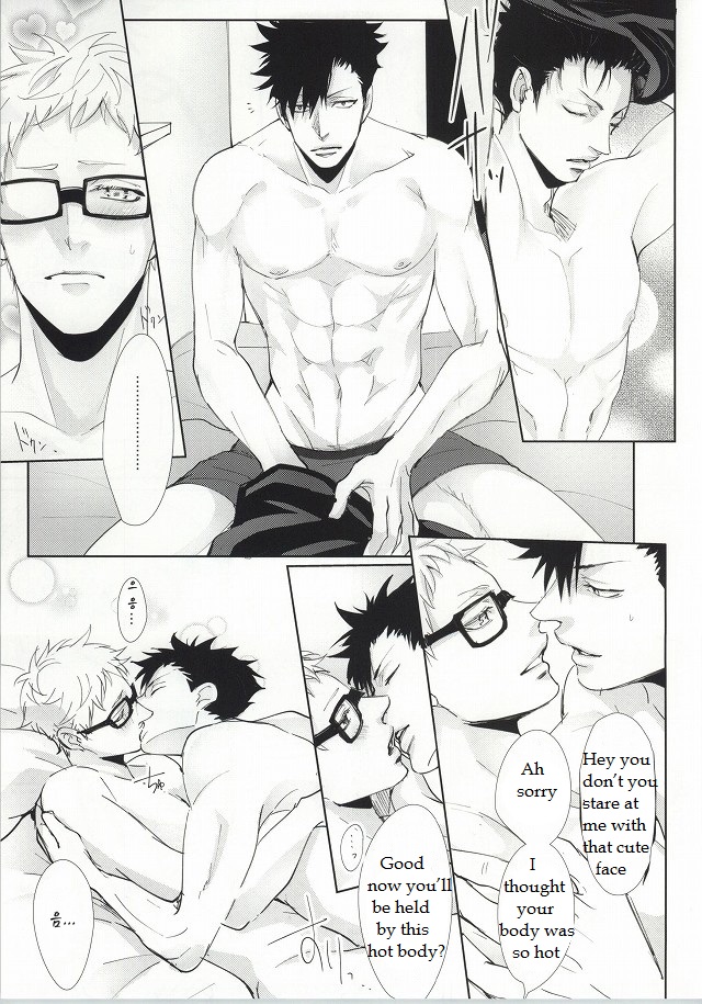 ΩBOOST – Haikyuu!! dj [Omegaverse] Chapter 1 page 16 - 