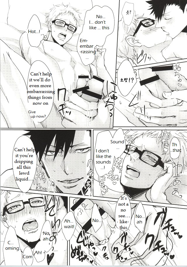 ΩBOOST – Haikyuu!! dj [Omegaverse] Chapter 1 page 17 - 