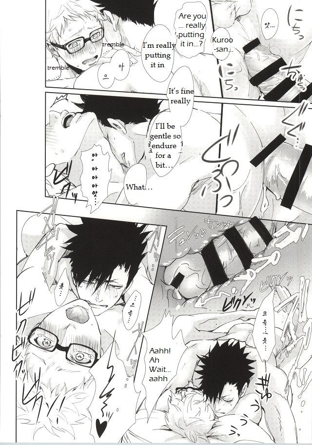 ΩBOOST – Haikyuu!! dj [Omegaverse] Chapter 1 page 21 - 