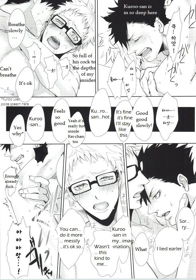 ΩBOOST – Haikyuu!! dj [Omegaverse] Chapter 1 page 22 - 