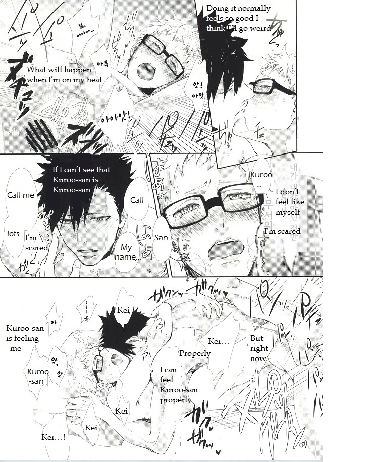 ΩBOOST – Haikyuu!! dj [Omegaverse] Chapter 1 page 24 - 