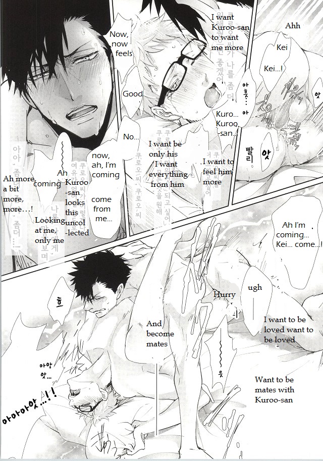 ΩBOOST – Haikyuu!! dj [Omegaverse] Chapter 1 page 25 - 