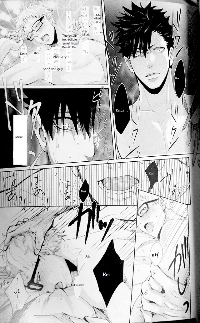 ΩBOOST – Haikyuu!! dj [Omegaverse] Chapter 1 page 28 - 