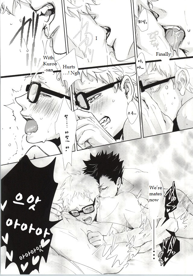 ΩBOOST – Haikyuu!! dj [Omegaverse] Chapter 1 page 29 - 