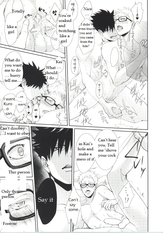 ΩBOOST – Haikyuu!! dj [Omegaverse] Chapter 1 page 30 - 