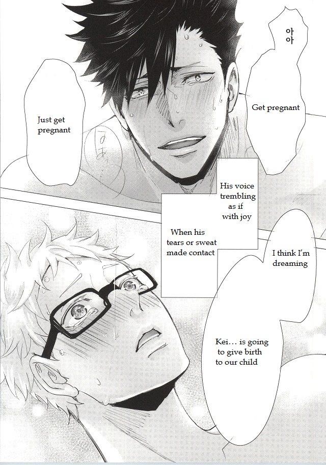 ΩBOOST – Haikyuu!! dj [Omegaverse] Chapter 1 page 33 - 