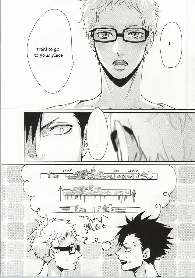 ΩBOOST – Haikyuu!! dj [Omegaverse] Chapter 1 page 5 - 