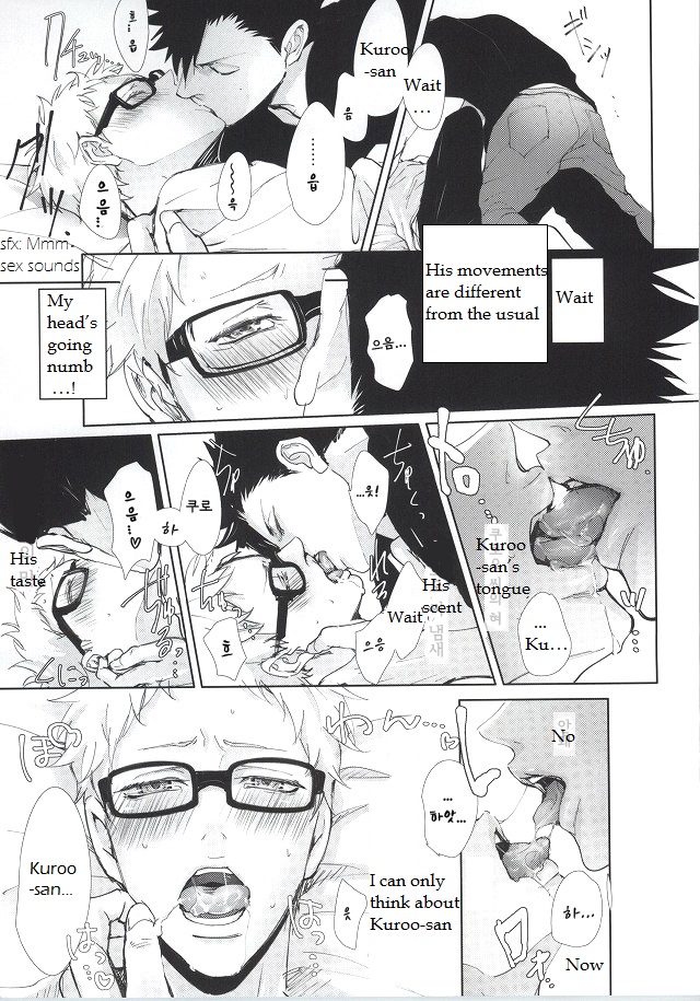 ΩBOOST – Haikyuu!! dj [Omegaverse] Chapter 1 page 10 - 