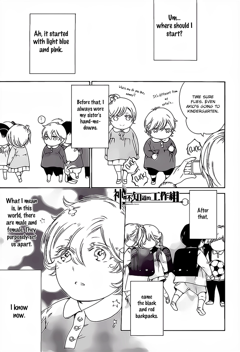 Read Oboreru Hitomi chapter 1 image 1 on Lezhin