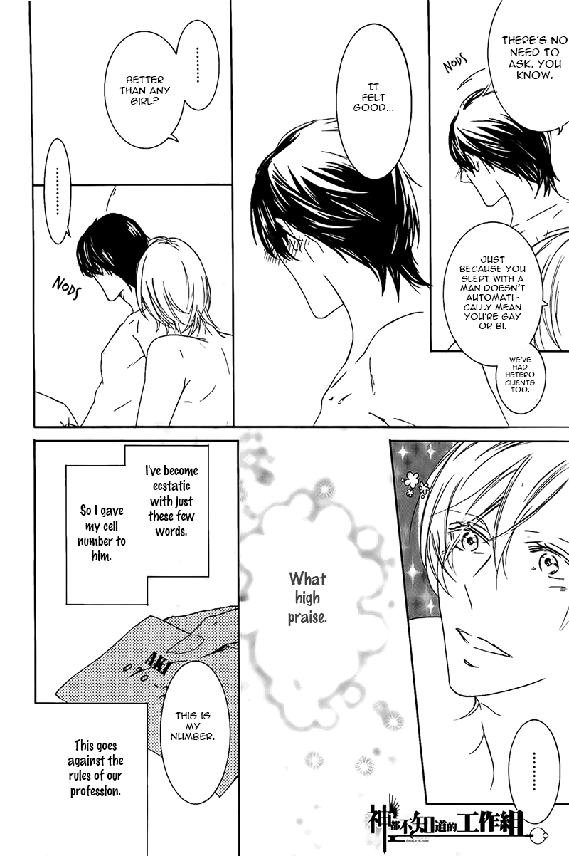 Read Oboreru Hitomi chapter 1 image 10 on Lezhin