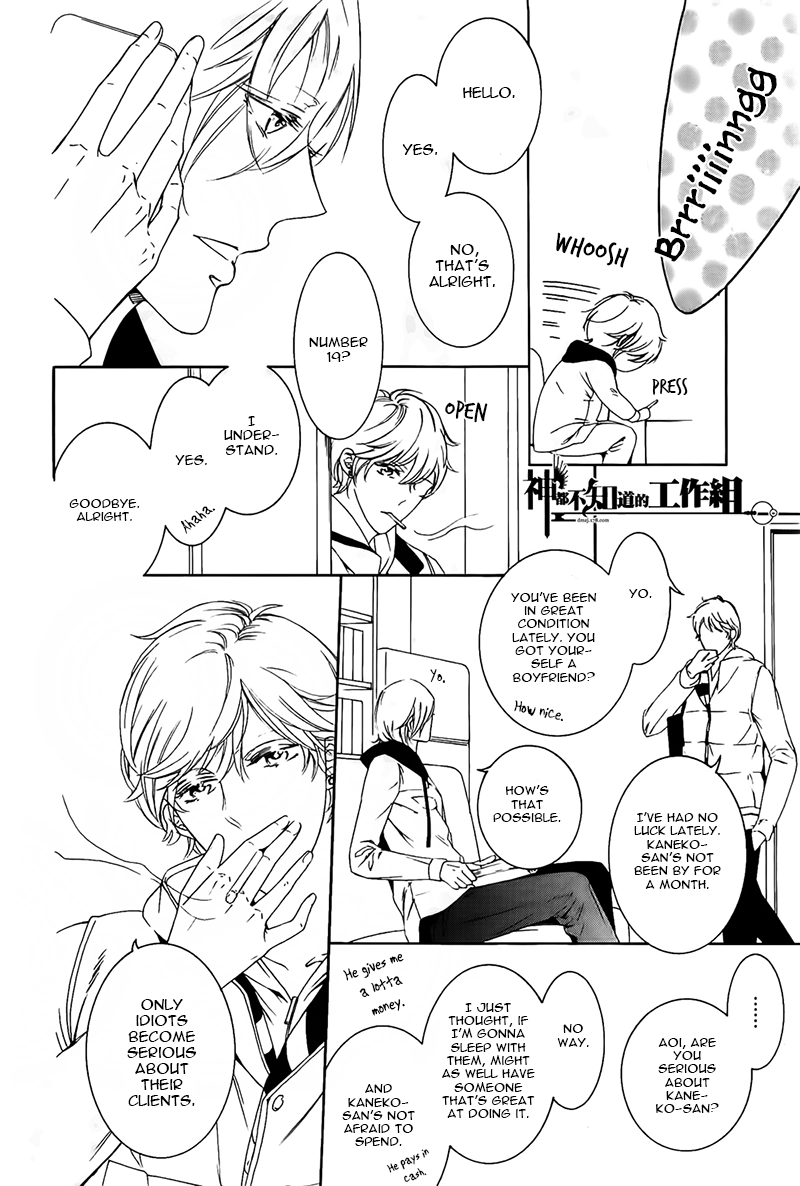 Read Oboreru Hitomi chapter 1 image 12 on Lezhin