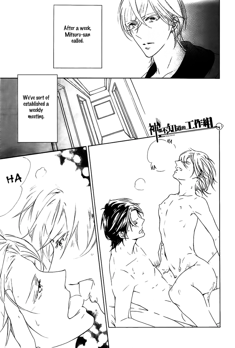Read Oboreru Hitomi chapter 1 image 13 on Lezhin