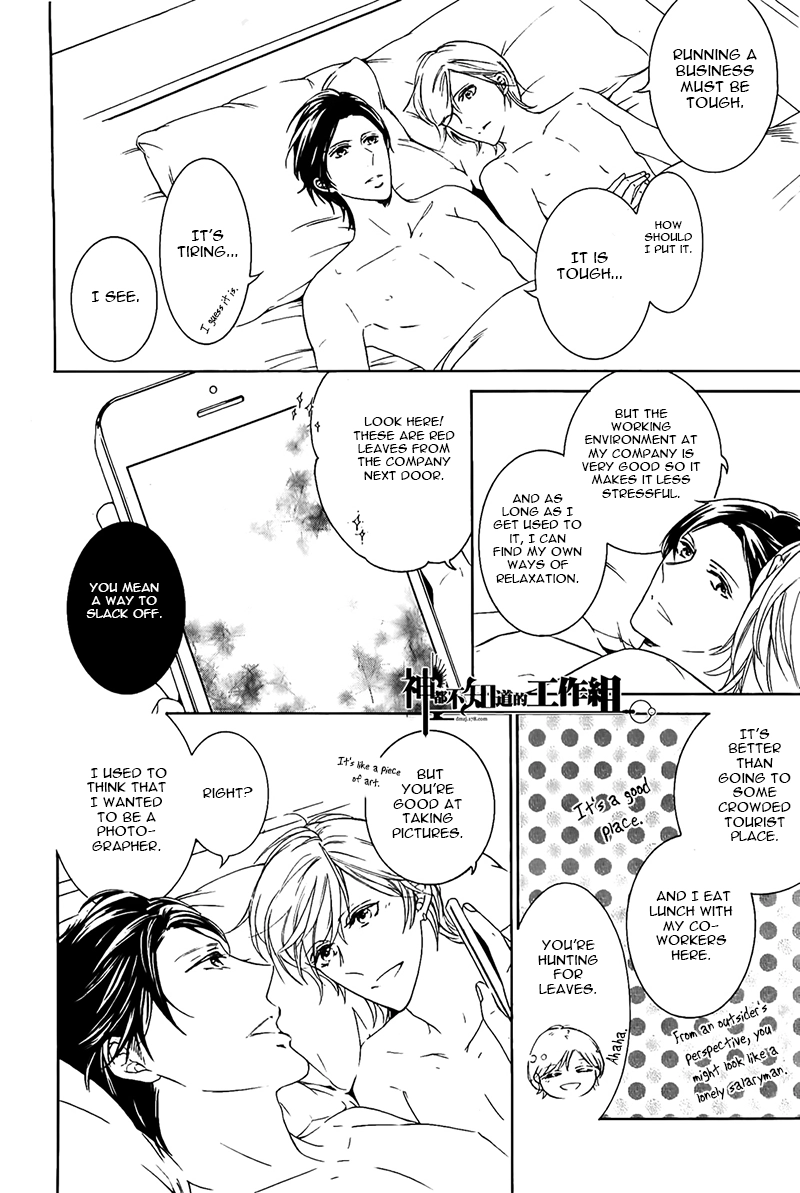 Read Oboreru Hitomi chapter 1 image 14 on Lezhin