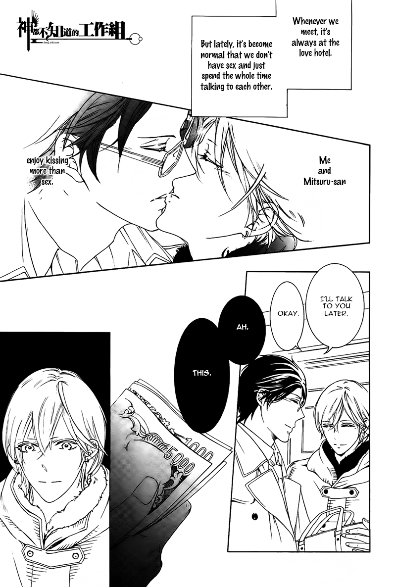 Read Oboreru Hitomi chapter 1 image 15 on Lezhin