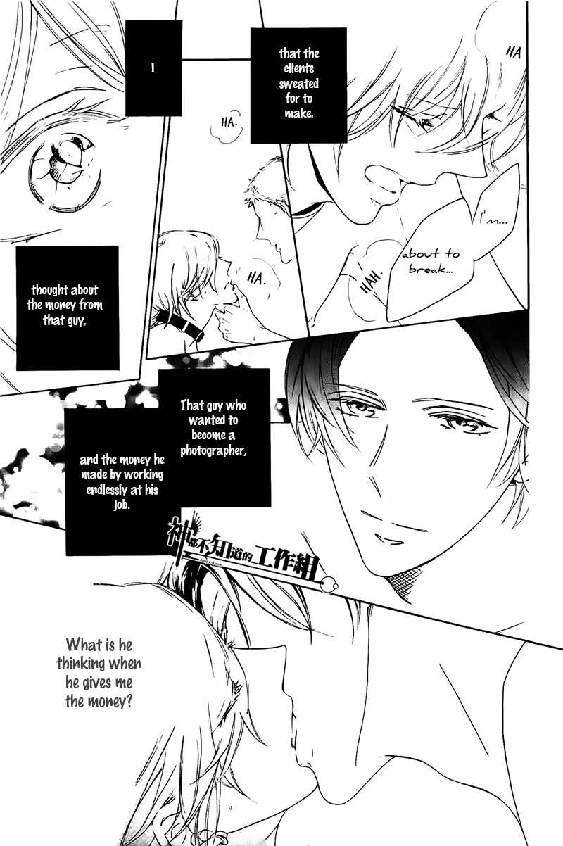 Read Oboreru Hitomi chapter 1 image 17 on Lezhin
