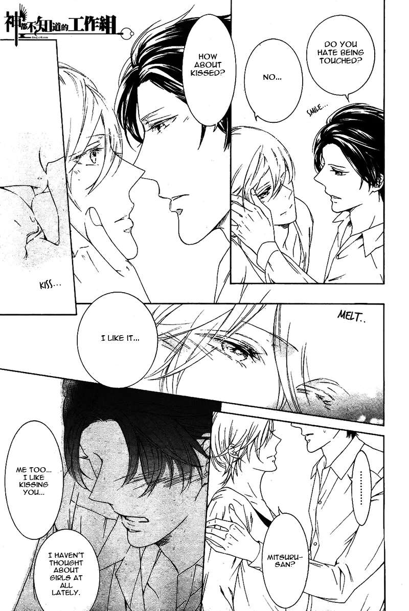 Read Oboreru Hitomi chapter 1 image 19 on Lezhin