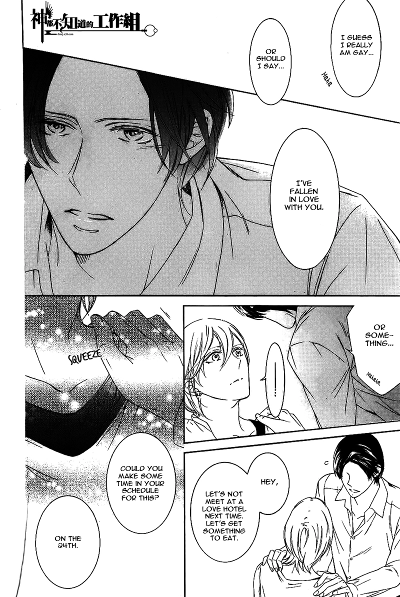 Read Oboreru Hitomi chapter 1 image 20 on Lezhin