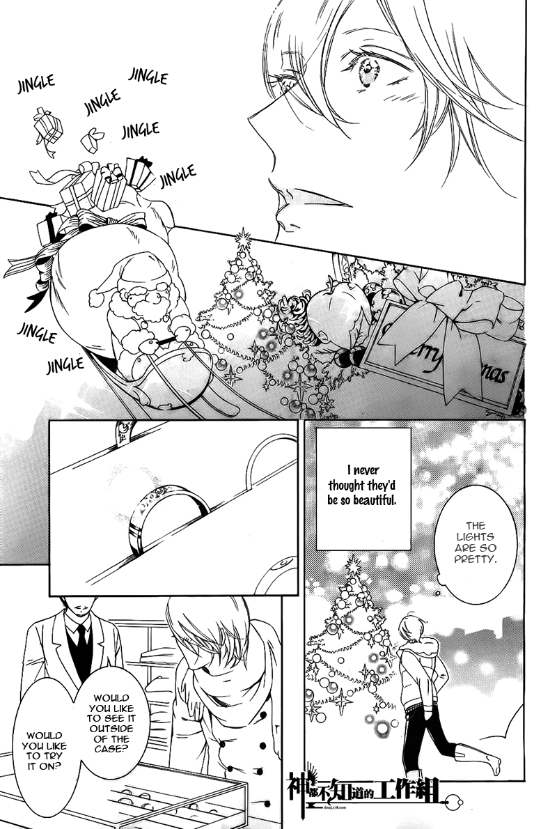 Read Oboreru Hitomi chapter 1 image 21 on Lezhin