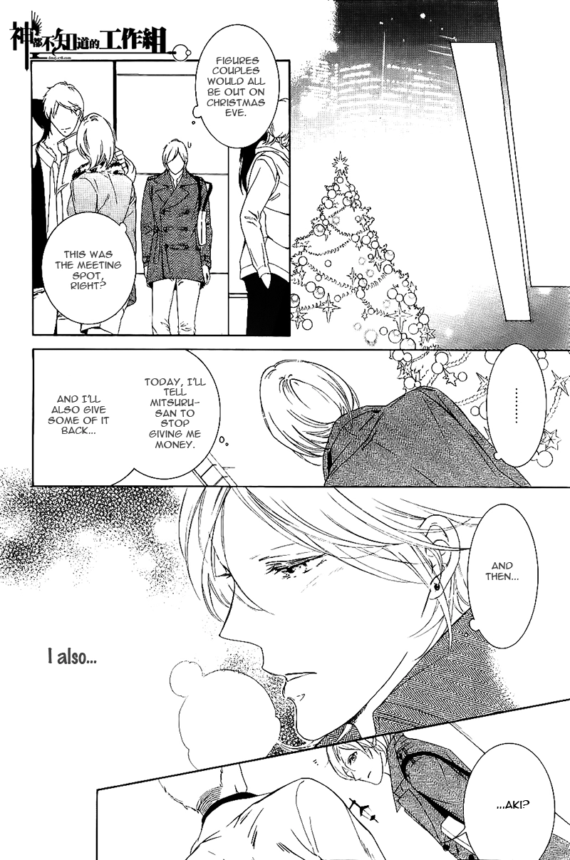 Read Oboreru Hitomi chapter 1 image 22 on Lezhin