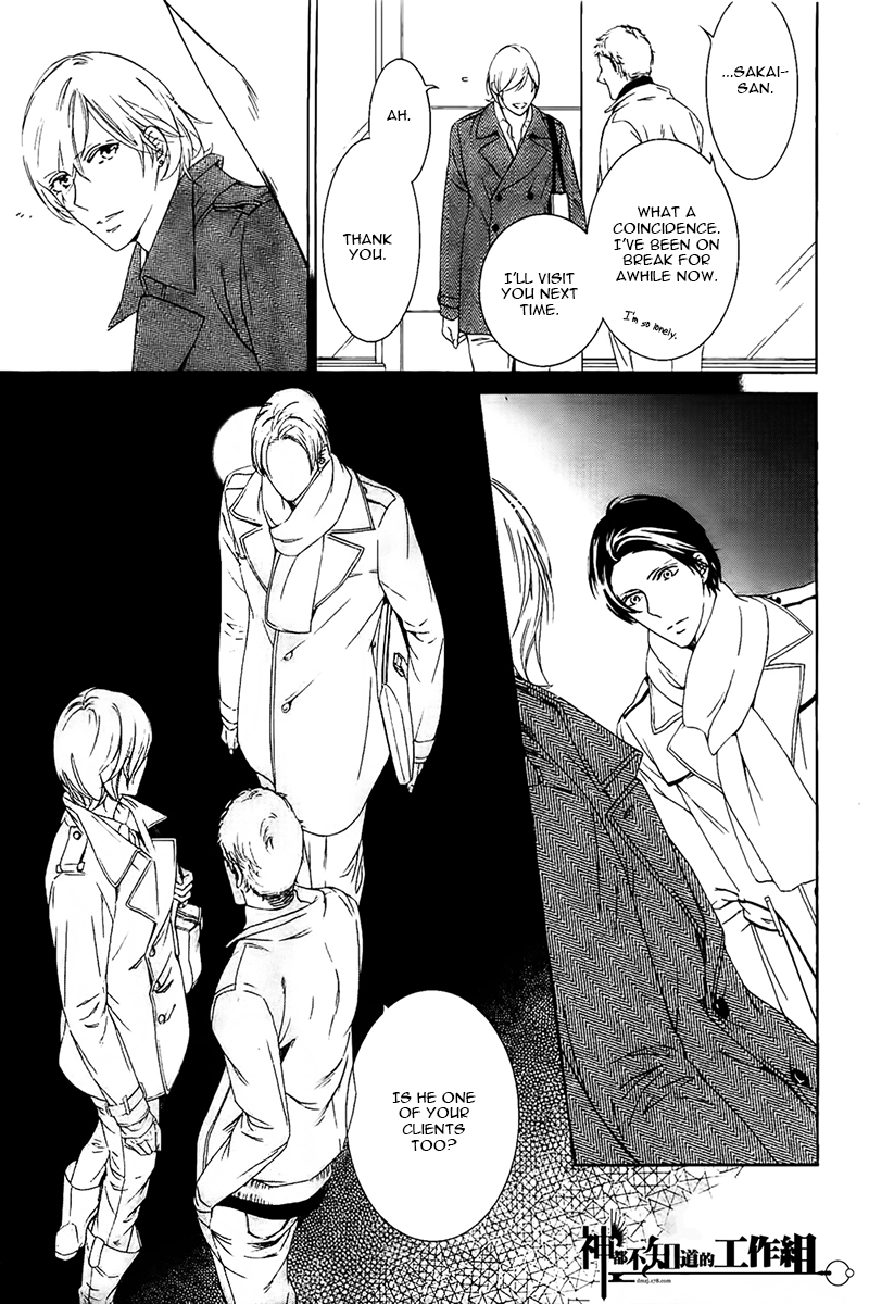 Read Oboreru Hitomi chapter 1 image 23 on Lezhin