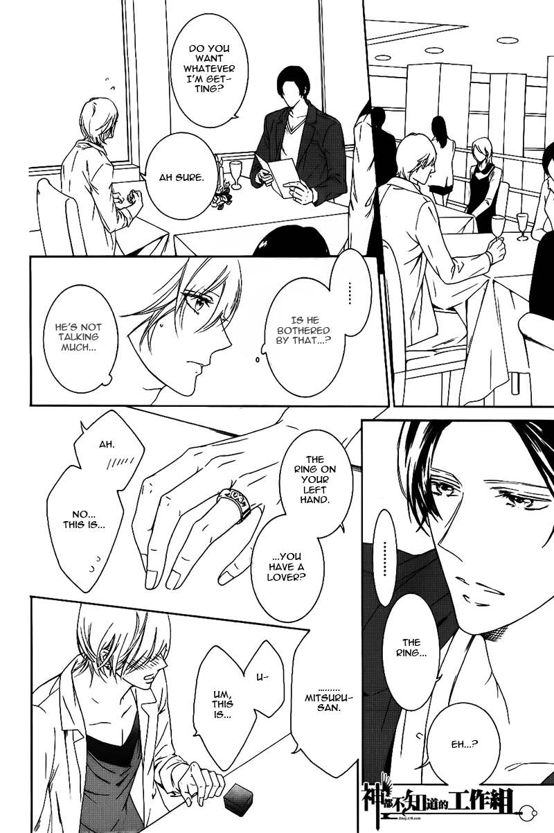 Read Oboreru Hitomi chapter 1 image 24 on Lezhin