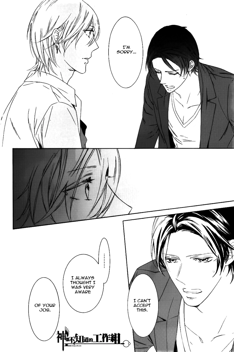 Read Oboreru Hitomi chapter 1 image 26 on Lezhin