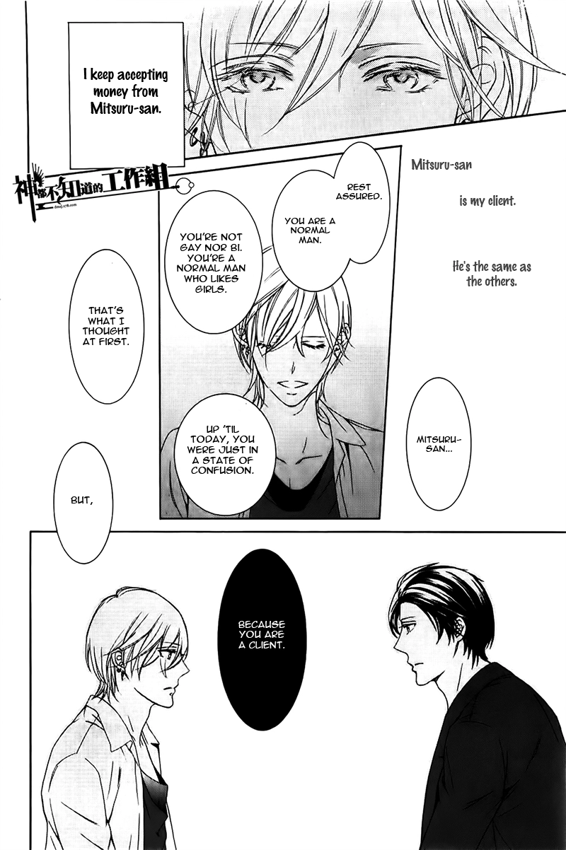 Read Oboreru Hitomi chapter 1 image 28 on Lezhin