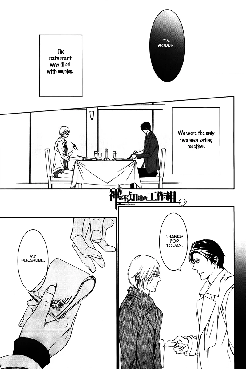 Read Oboreru Hitomi chapter 1 image 29 on Lezhin