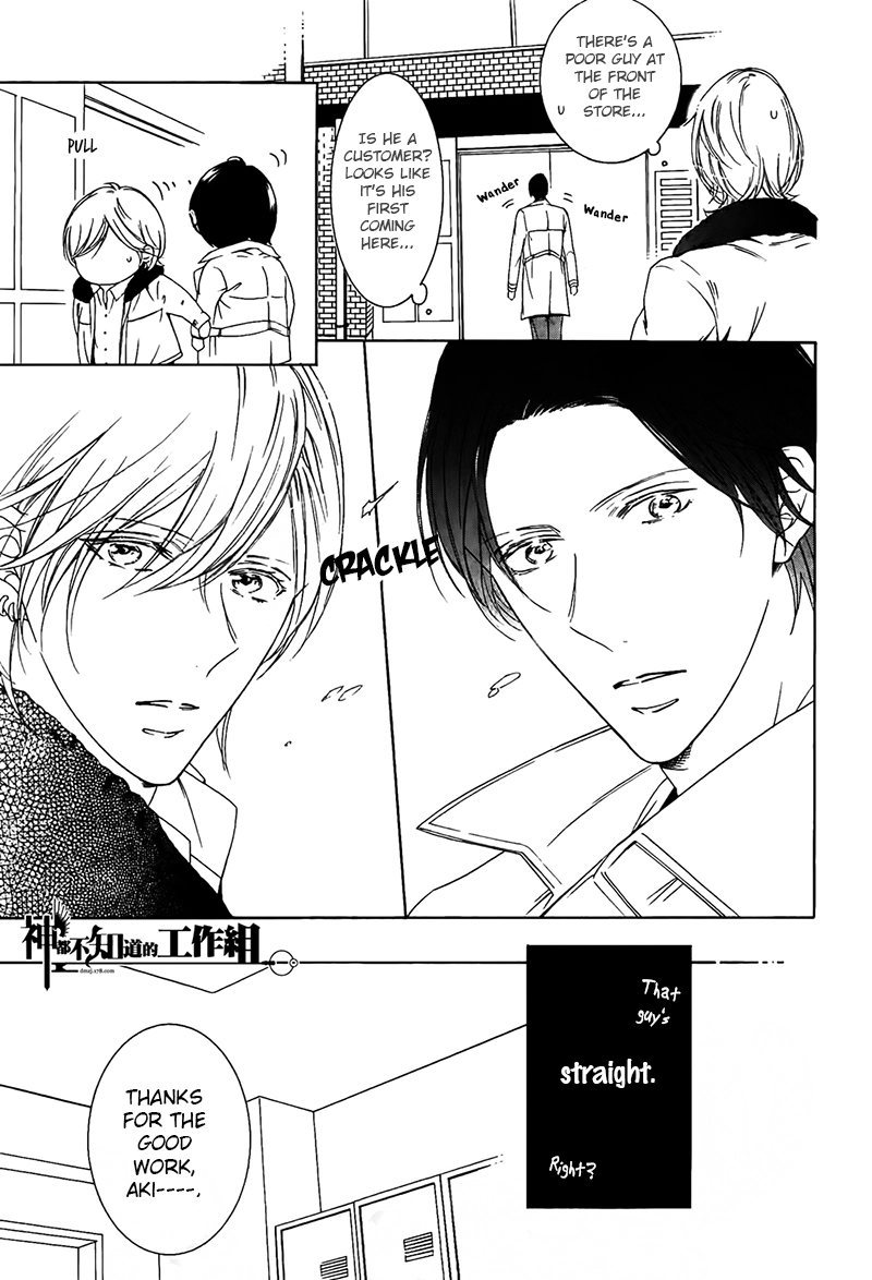 Read Oboreru Hitomi chapter 1 image 3 on Lezhin