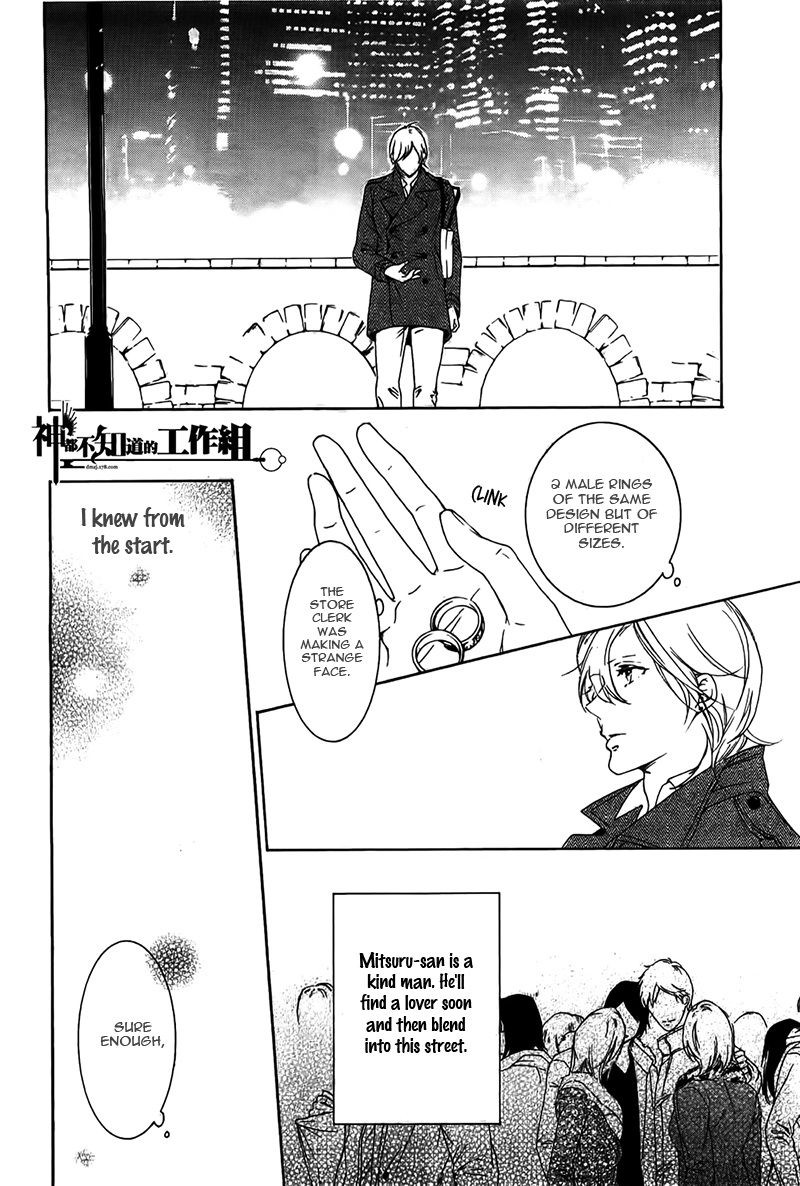 Read Oboreru Hitomi chapter 1 image 30 on Lezhin