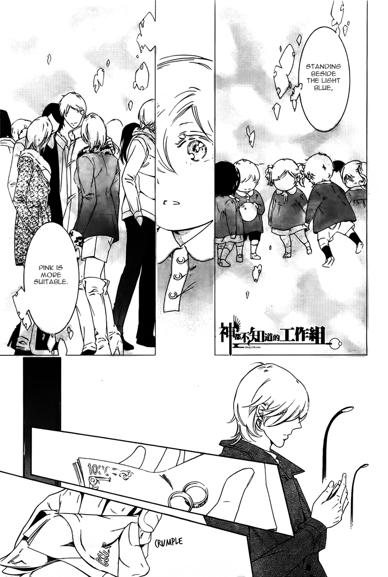 Read Oboreru Hitomi chapter 1 image 31 on Lezhin