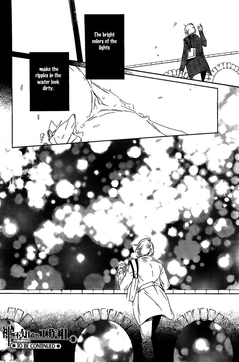 Read Oboreru Hitomi chapter 1 image 32 on Lezhin