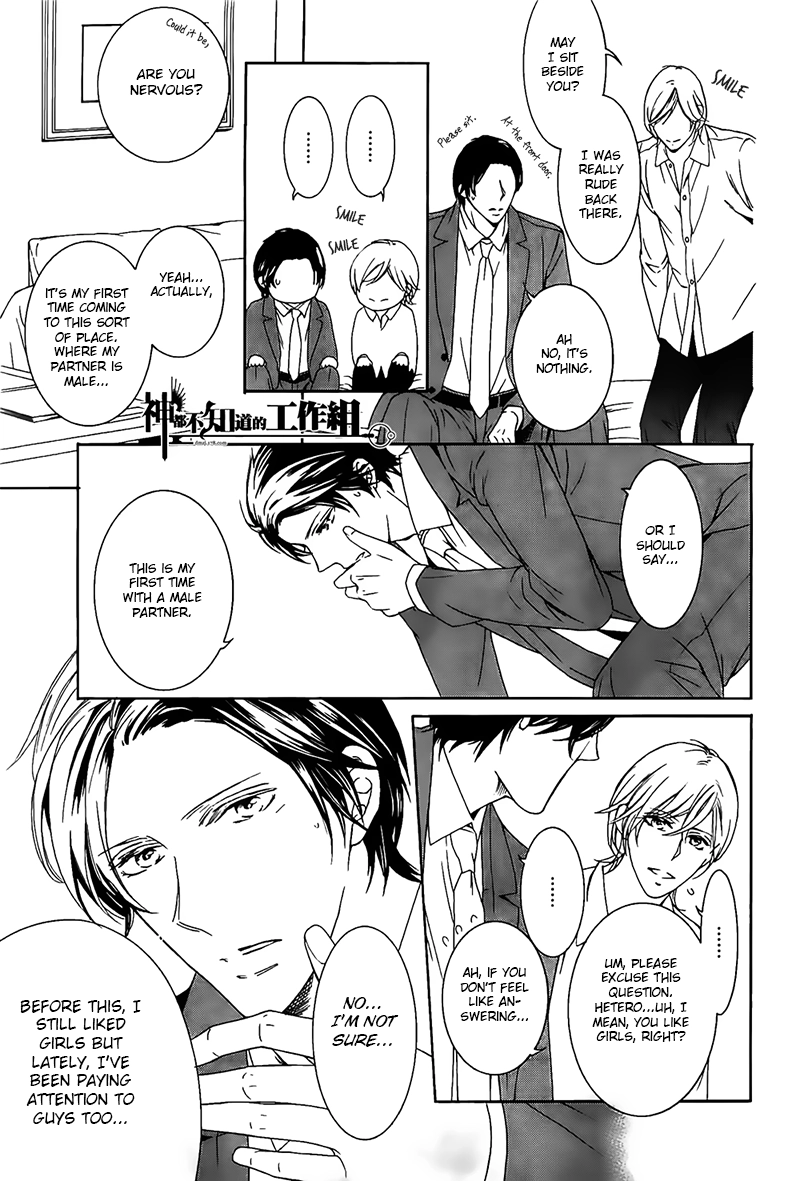 Read Oboreru Hitomi chapter 1 image 5 on Lezhin