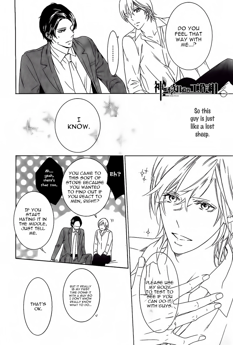 Read Oboreru Hitomi chapter 1 image 6 on Lezhin