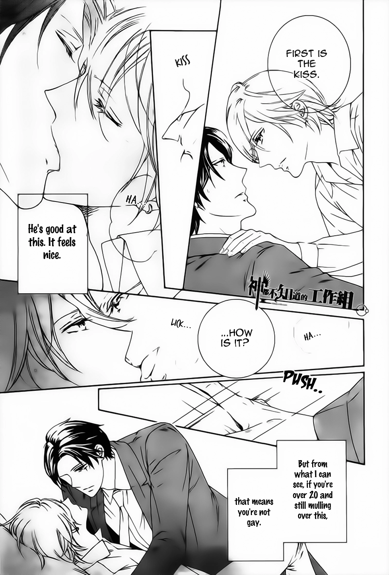 Read Oboreru Hitomi chapter 1 image 7 on Lezhin