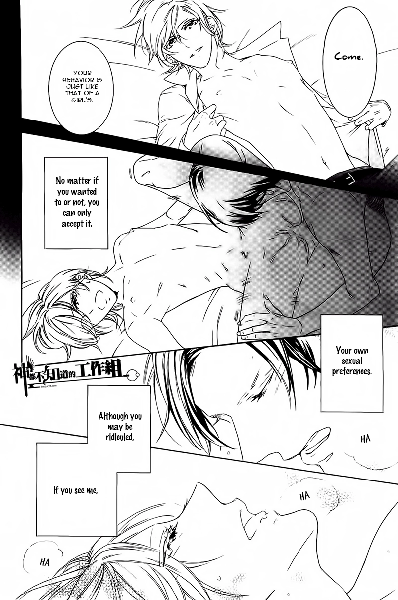 Read Oboreru Hitomi chapter 1 image 8 on Lezhin
