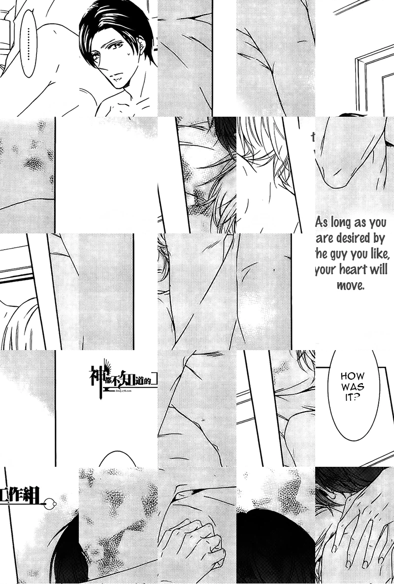 Read Oboreru Hitomi chapter 1 image 9 on Lezhin