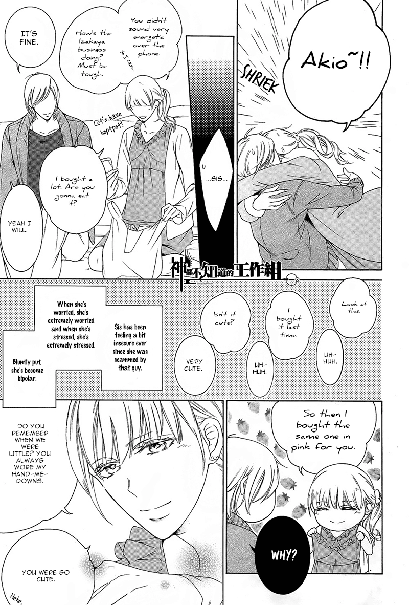 Read Oboreru Hitomi chapter 2 image 10 on Lezhin