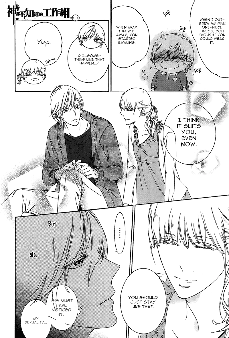 Read Oboreru Hitomi chapter 2 image 11 on Lezhin