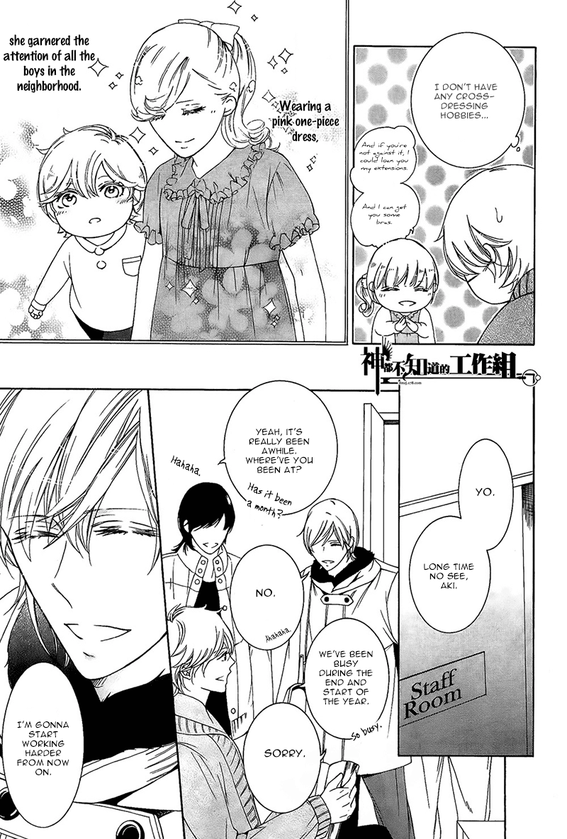 Read Oboreru Hitomi chapter 2 image 12 on Lezhin