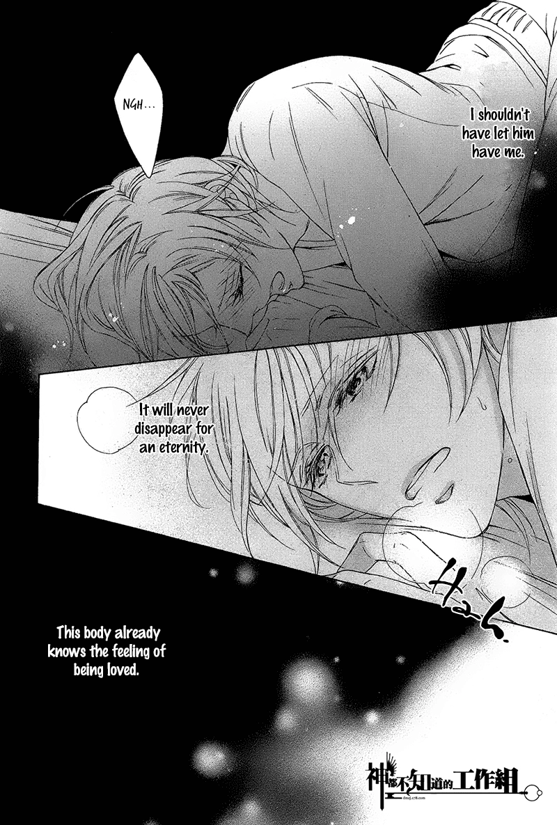 Read Oboreru Hitomi chapter 2 image 17 on Lezhin