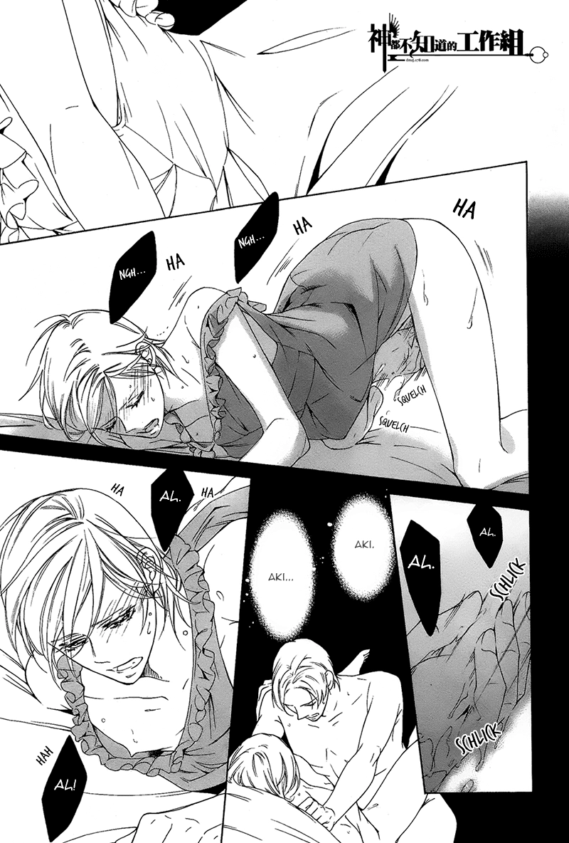 Read Oboreru Hitomi chapter 2 image 18 on Lezhin